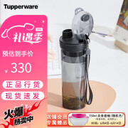 特百惠（Tupperware）晶彩塑料杯男女学生夏季运动水杯子带滤格茶水分离冰沙紫400ML 400ml 酷炫黑(入会再享9.5折)