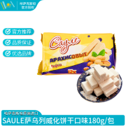 SAULE萨乌列威化饼干 休闲食品下午茶办公室零食 花生味180g