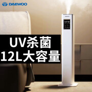 大宇（DAEWOO）空气加湿器卧室落地式上加水家用除菌婴儿大容量大雾量办公室智能 款