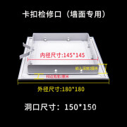 第鑫铝合金检修口装饰盖卫生间墙面吊顶检查口下水管道遮丑维修口盖板 卡扣式 洞口150*150mm(墙面专用)