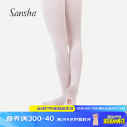 三沙（sansha）儿童芭蕾舞蹈袜子连裤袜薄露脚丝袜舞蹈大袜演出袜芭蕾大袜打底袜 白色-露脚心 S(身高85-120cm）