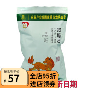 狗脑贡（GOUNAOGONG）袋装绿茶郴州茶叶资兴绿茶2023新茶毛尖茶夏秋一叶特级绿茶