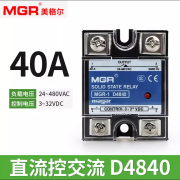 琅澎SSR美格尔单相固态继电器25A 24VDC直流控交流220VAC MGR-1 D4840(40A)