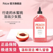 Reze爱睿丝烟酰胺沐浴露水蜜桃沐浴乳洗澡搓澡巾助浴磨砂手套组合 粉色-烟酰胺焕白沐浴露307ml