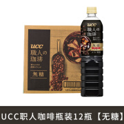 悠诗诗（UCC）日本进口UCC职人黑咖啡美式纯职人即饮速溶低糖饮料大瓶900ml 无蔗糖黑咖啡【黑瓶】*12瓶