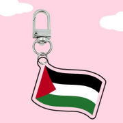 NJL巴勒斯坦钥匙扣国旗挂件支持正义世界和平PALESTINE钥匙扣 透明  飘动款 5CM