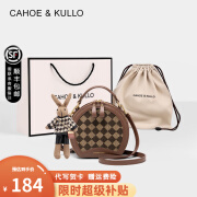 CAHOE KULLO官网包包女包轻奢侈2024新款时尚品牌女士斜挎包小圆包小众单肩包 意式焦糖-CK生日礼物送女友老婆 秋冬实用走心高级感送女朋友