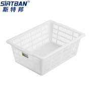 斯特邦（SIRTBAN）厨房收纳筐塑料沥水篮 分拣配货筐 8801方筛50X37X17.5cm 白色