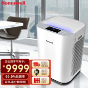 霍尼韦尔（honeywell）空气净化器 除甲醛除雾霾pm2.5 H-Speed+ 净化器HW-H07A