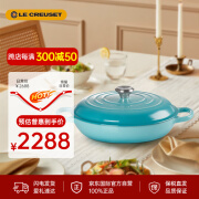 酷彩（Le Creuset）铸铁珐琅海鲜锅焖蒸炖煮煲多功能法国进口 加勒比蓝 30cm