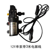 豪林12V24V洗车水泵车载高压清洗泵增压泵客车轿车洗车机便携洗车设备 12V单泵+点烟器线