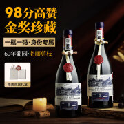 路易拉菲（LOUIS LAFON）法国进口红酒 金奖波尔多AOC干红葡萄酒750ML双支红酒礼盒装