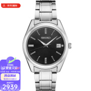 精工（Seiko）轻奢高级男表100米40.2MM四季拿捏职场通勤风奢侈品潮牌 Silver os