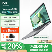 戴尔（DELL）Precision3490 14英寸笔记本 高性能AIGC 图形设计 Ultra5-135H 8G 512G 集成显卡 1年