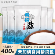 涵鹭天然无碘井矿盐食用甲状腺用未加碘盐凉拌炒菜家用食盐400g/袋 未加碘5袋装