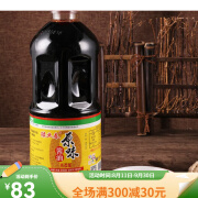 正信荣记绿业春原味酱油1L*2瓶原酿本味纯粮酿造特级生抽无白砂糖绿色食品