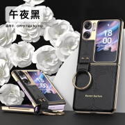 卡伦顿 适用oppo find n2flip手机壳n2flip折叠屏保护套艺术真皮指环全包防摔高档款 Find N2 Flip午夜黑