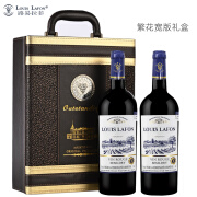 路易拉菲（LOUIS LAFON）法国红酒原瓶进口葡萄酒传誉半干红葡萄酒半干型红酒礼盒七仓发 传誉半干2支礼盒装