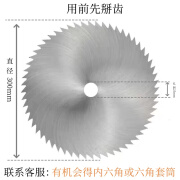 锰钢木工锯片圆盘切割片老式台锯片电锯大型锯片50/60厘米大锯片 加厚300*25*1.8mm