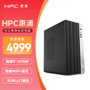 HPC惠浦 办公商用台式电脑（14代酷睿i7 14700F 32G 1TB 4G独显）设计师全套组装整机小主机