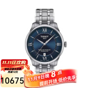 天梭（TISSOT）瑞士男士手表 1853杜鲁尔系列80机芯自动机械表 钢带商务轻奢腕表 Blue/Silver