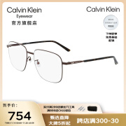 Calvin Klein【光学镜】CK新款男女近韩版时尚眼镜框细框潮款可配度数CK20322A 200