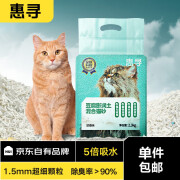 惠寻京东惠寻猫砂混合猫砂高效除臭低尘结团快细砂豆腐植物猫砂 6L 装