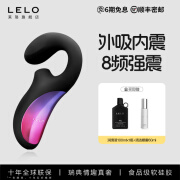 LELO enigma谜梦震动棒插入式女用自慰器电动振动按摩av棒 吮吸强震 情趣夫妻成人性用品玩具 【震感加强】enigma谜梦-高配黑色