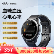 didoE10Pro【远程关爱亲友】血压血糖评估监测手表健康监测血氧心率体温运动男女中老年人智能健康手表 高配版-硅胶黑【血糖血压健康风险评估】