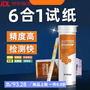 AquaClean鱼缸水质检纸ph硬度氯亚硝酸盐硝酸盐检纸 6合1（30条/瓶）