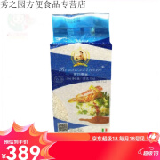 皖方堂Arborio Rice Risotto 罗玛意大利米1KG西班牙海鲜烩饭专用意米 整箱(10包)g