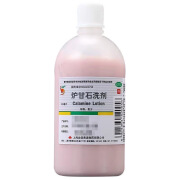 炉甘石洗剂 100ml/瓶 信龙 炉甘石洗剂 100ml/瓶 1瓶