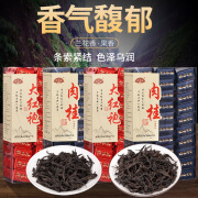 甄茶集2023新茶武夷岩茶大红袍正岩肉桂茶浓香型乌龙茶散装茶叶批 果香肉桂大红袍组合500克口粮茶