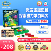 Thinkfun【迷宫系列】美国ThinkFun重力电路多米诺镭射迷宫儿童益智6岁+ 奶牛贼入侵60关（实测6岁+）