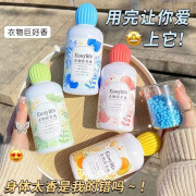 一肆生活洗衣留香珠洗衣服家用留香护色护衣柔顺增香衣物留香珠批 桂花乌龙