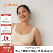 NEIWAI内外橙标经典3.0云朵无尺码文胸内衣女吊带无钢圈无痕胸罩送女友 【背心款】桃粉肤 均码