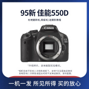 凯能佳EOS 600D单机套机700D 550D 650D 750D 760D 单反相机 佳能 550d (95新) 基础标配单机身无镜头(另购镜头