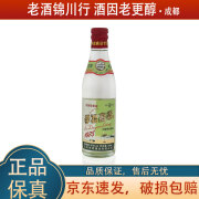 李渡高粱1975 小酒版 50.8度 125ml/250ml 元窖香白酒 250ml*1瓶