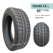 趣户外135/145/70R12比德文时风电动轿车轮胎155/65R13R14四轮钢丝真空 125/65-12真空胎 高边4PR 送气