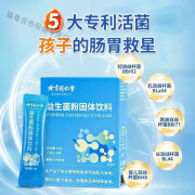 尔娅贝 益生菌粉 固体饮料 益生菌冻干粉饮品益生元正品速发36克 益生菌粉36g(2g*18)