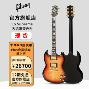 GIBSON吉普森Les Paul Modern Studio美产摇滚Supreme新款SG电吉他 SG Supreme 火焰渐变色FI