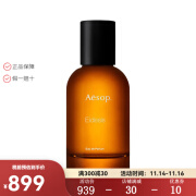 伊索（AESOP）镜之密语香水中性EDP 50mL 木质辛香调