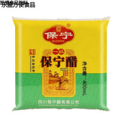 花仙笙（GEARSS）一级醋400ml*30袋整箱商用四川重庆小面酸辣粉用批发 【一级·经典绿袋装】保宁