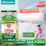 海信（Hisense）空调挂机 大1匹/1.5匹/2匹 新一三级能效变频 省电大风量速冷暖防直吹 高温自清洁 壁挂式卧室空调 大1.5匹 二级能效 35GW/E370-X2