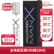 波索（JESUS DEL POZO） Jesus Del Pozo 波索 Man X 淡香水 EDT 15ml