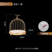 金诺卡迪欧式轻奢下午茶甜品台铁艺水果盘甜点陶瓷展示架鸟笼点心架多层架 鸟笼款金色一层 浅金色