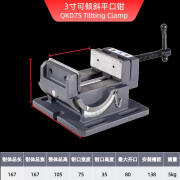 赢领美式可倾斜导杆式角度平口钳钻床台钻用90度斜度小台钳3寸4寸 3寸可倾平口钳 QKD75