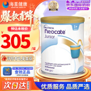 纽康特（Neocate）澳洲版氨基酸无敏蛋白婴幼儿奶粉无乳糖防腹泻400g junior原味1+ 【效期至25年8月】