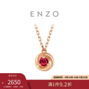 周大福ENZO 18K金红宝石钻石项链女 45cm EZV8488