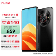 nubia努比亚 小牛 8GB+256GB 玄采 一亿像素高清主摄 5000mAh大电池 5G拍照中兴手机